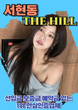 서현동후불제출장