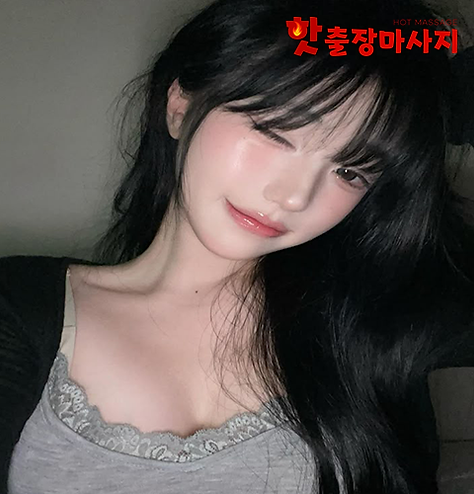 인사동출장마사지 인사동출장안마