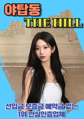 야탑후불제출장