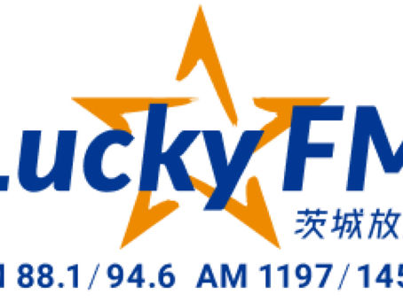 Lucky FMに出演してきました。