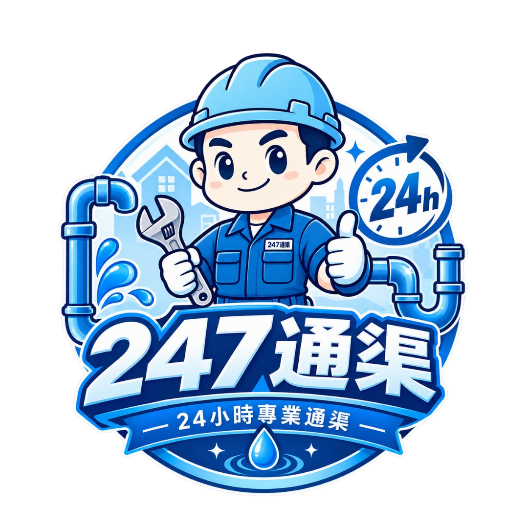 Writer: 247通渠