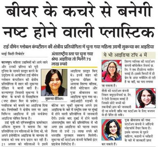 TiE Women compt runner up.jpeg
