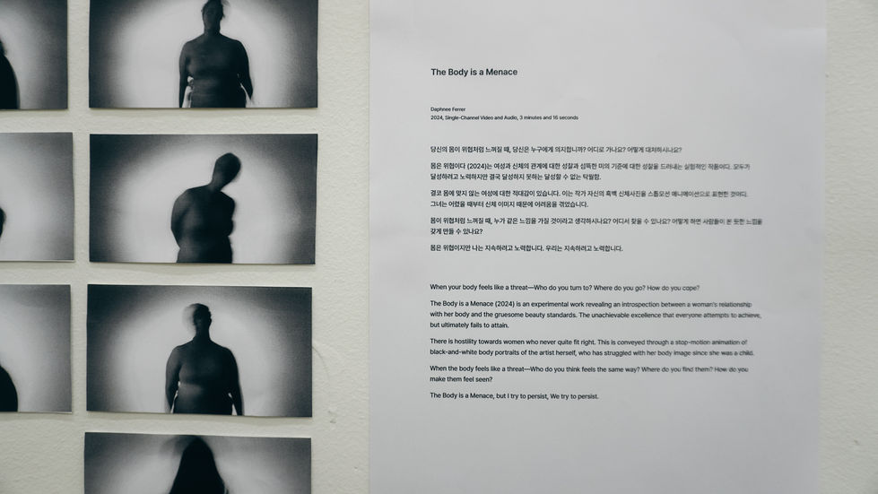 The Body is a Menace (2024) — video installation