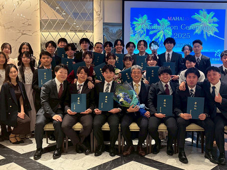 修士修了,学部卒業おめでとう!