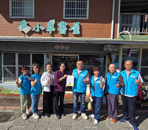 特困濟助扶持 實踐好生活