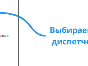 Изображение из легенды