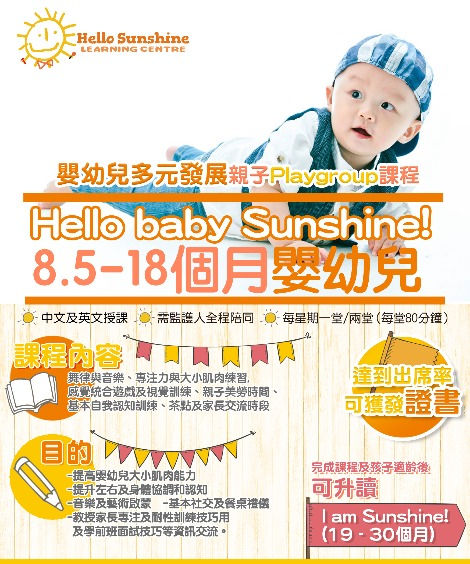 Flyer 8_edited.jpg