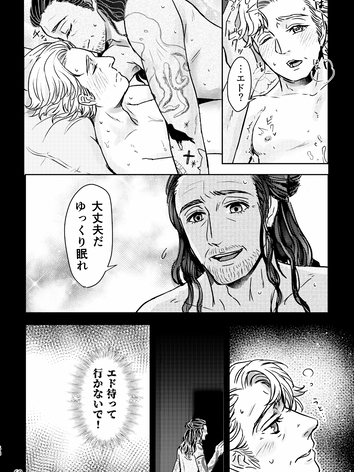 ケイコウミドリ