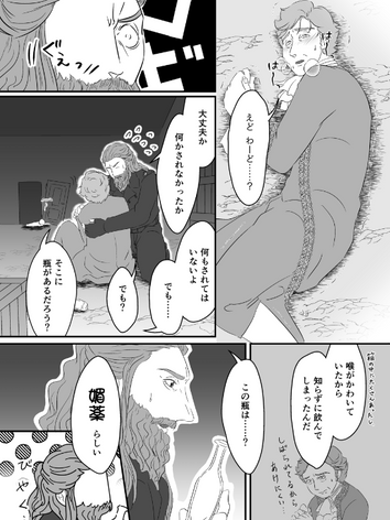 スクリーンショット 2023-07-24 18.18.22.png