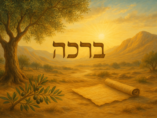 Aramaic Word Study for Today: June 02, 2025