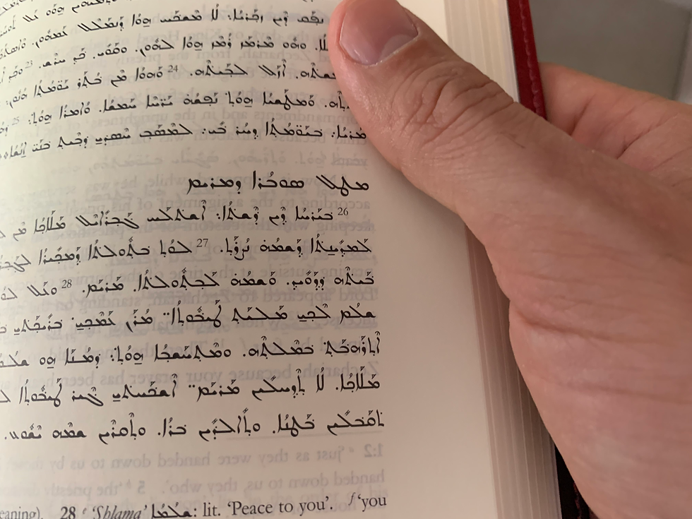 Eye-level view of ancient scroll with Aramaic text