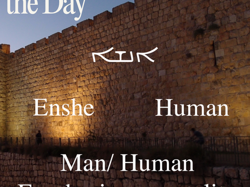 Aramaic word of the Day