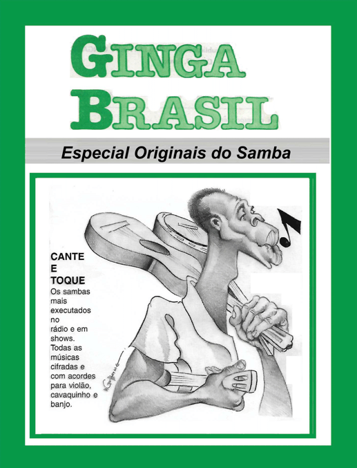 サムネイル： 銀河ブラジルマガジンスペシャルエディションSAMBAORIGINALS