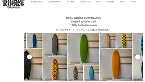 DEAD KOOKS 湘南 カスタムオーダー 過去のデザインギャラリー