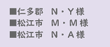 32.島根県.png