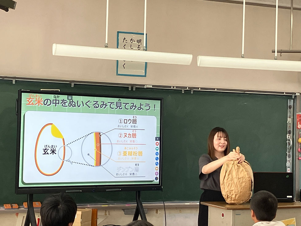 今日から君もお米博士!?