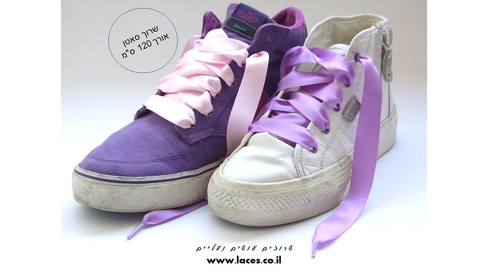 תמונה ממוזערת: שרוך סאטן | מגוון צבעים