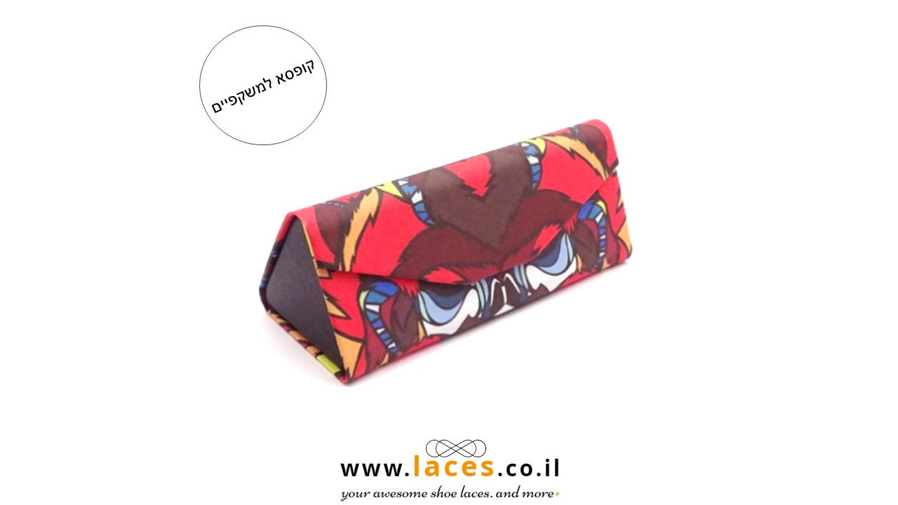 נרתיק | קופסא למשקפיים