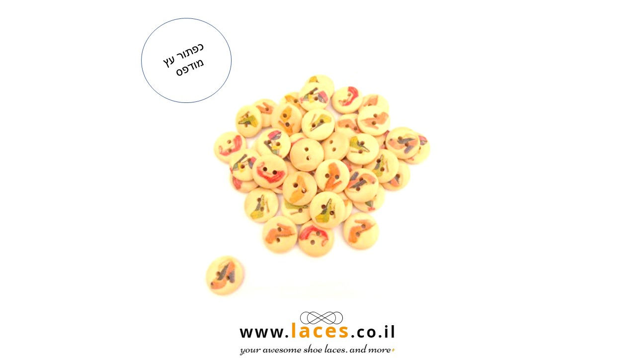 כפתור עץ מודפס "נעלי עקב"