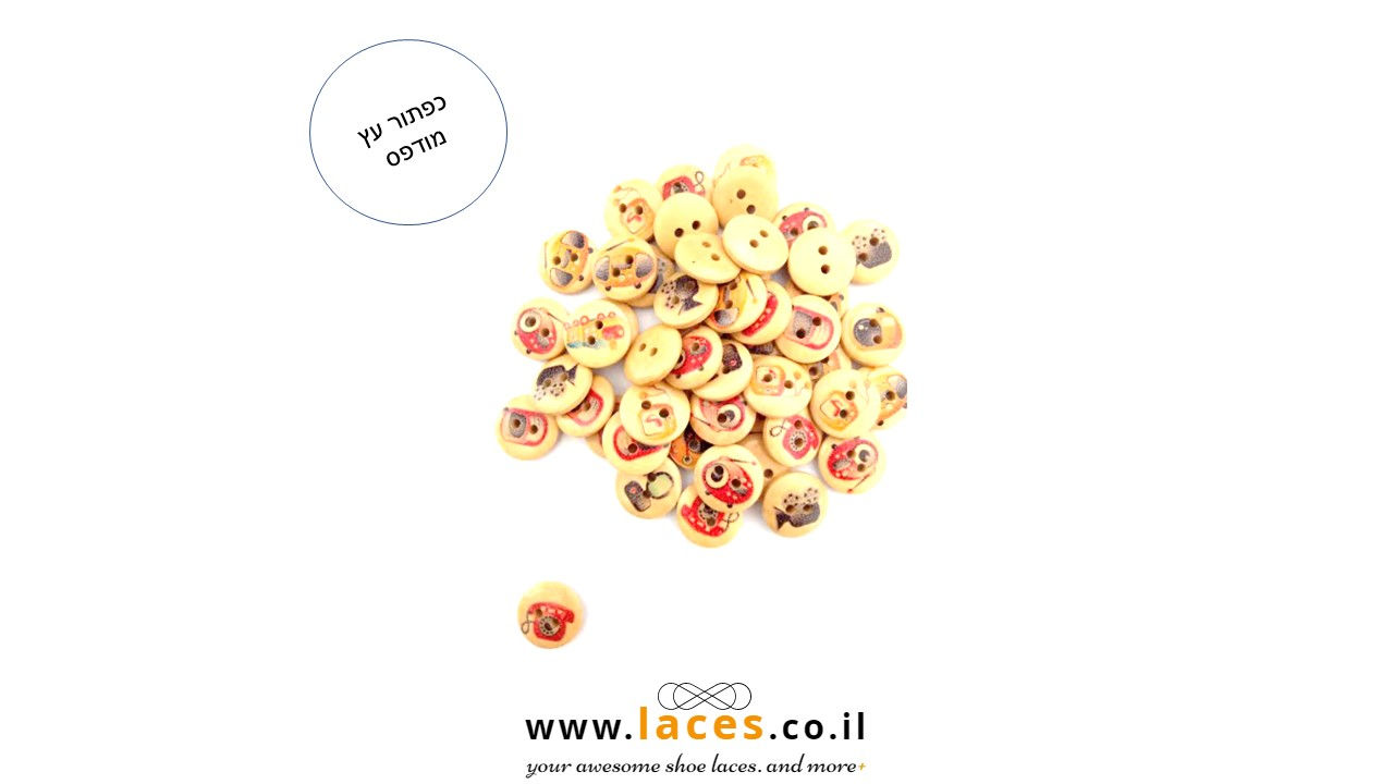 כפתור עץ מודפס "גאדג'טים"