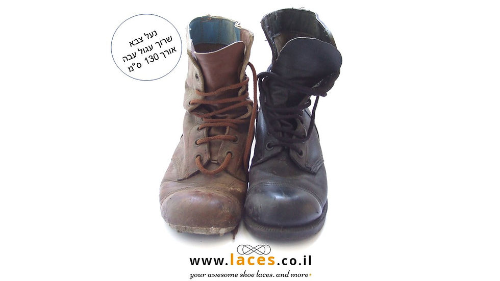 תמונה ממוזערת: שרוך עגול עבה לנעלי הרים | עבודה