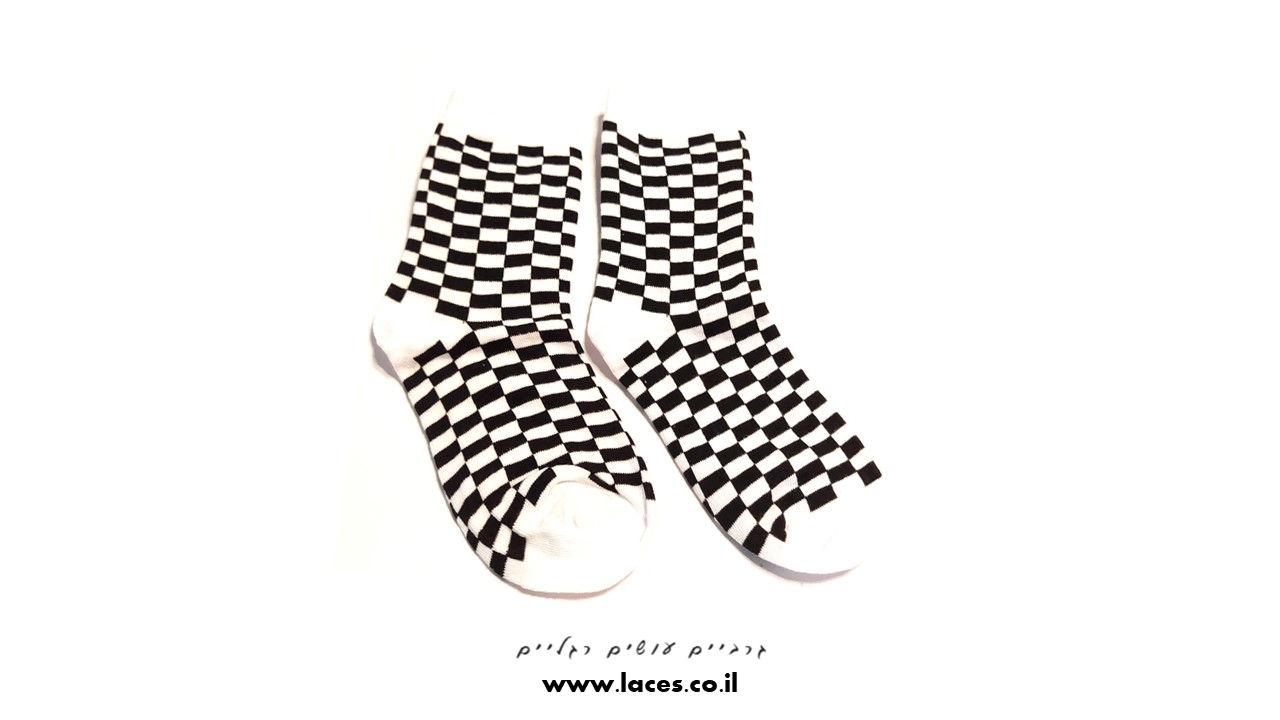 גרביים משבצות שחור לבן