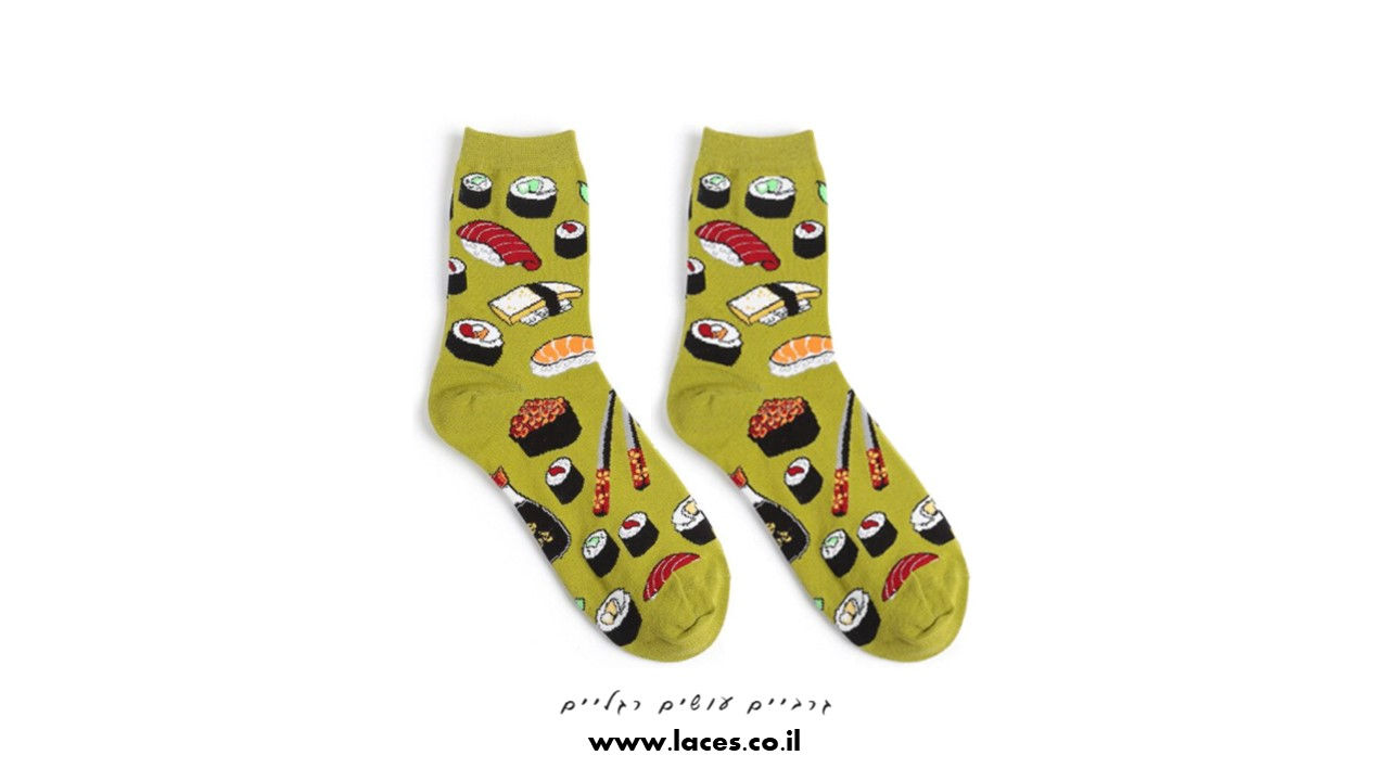 גרביים סושי