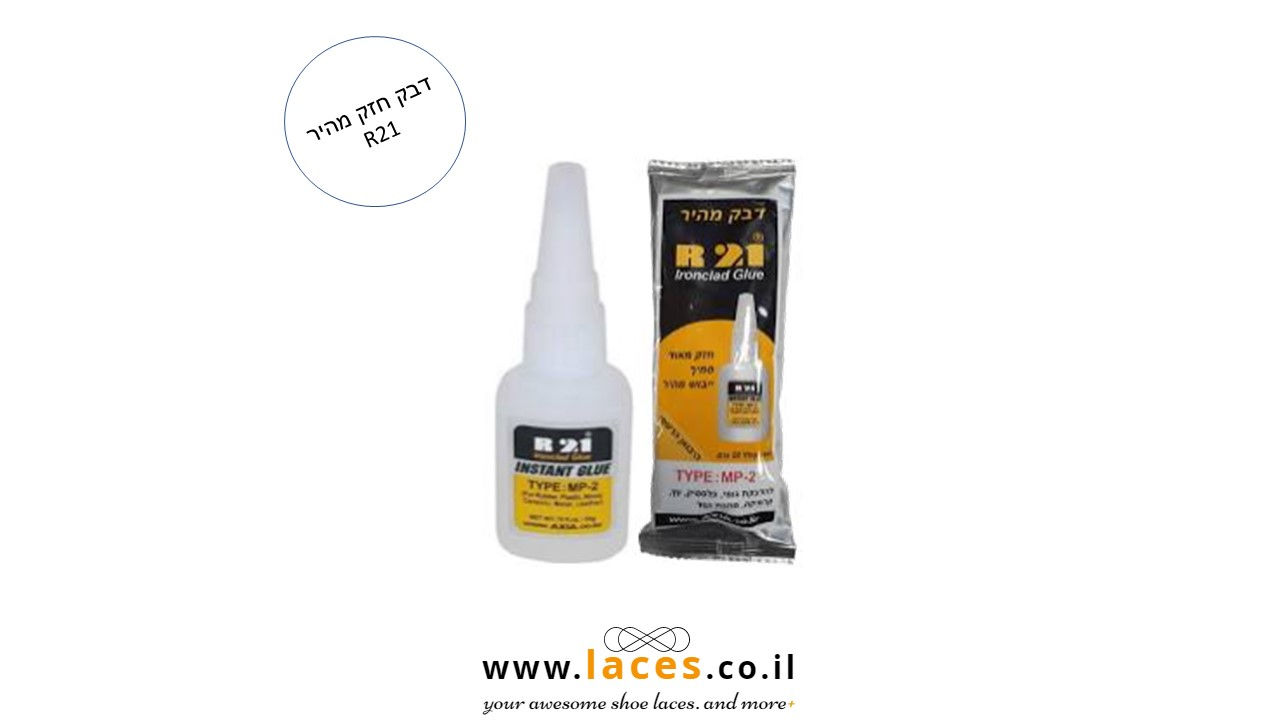 דבק חזק R21