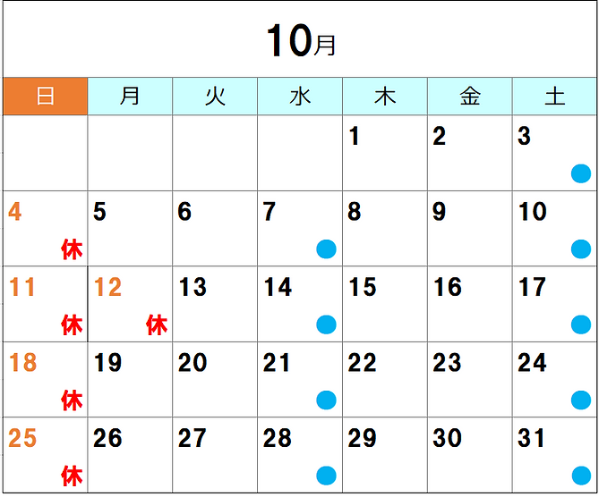 202610カレンダー