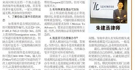 案件处理速度太慢，如何加快？