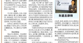 最新美国入境—禁止携带物品清单