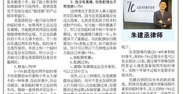 两年临时绿卡考验经受不住，该怎么办？