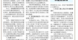 家暴绿卡通过率有多少？