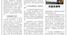 跨国离婚, 难度很高吗？