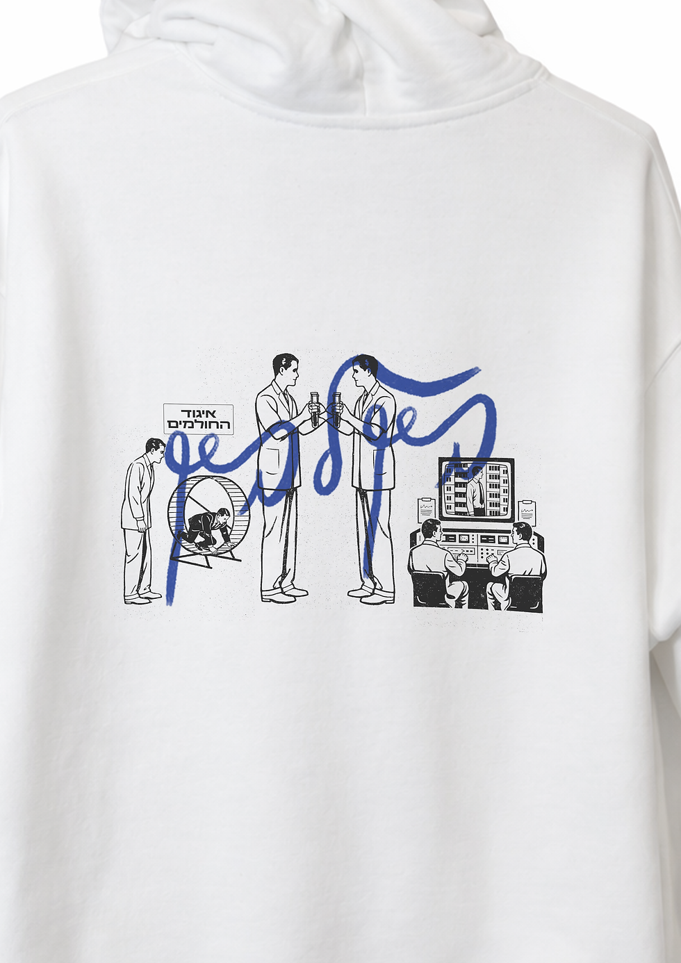 Thumbnail: סוויטשירט מכון מחקר