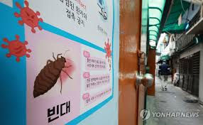 방빈대예.jpeg