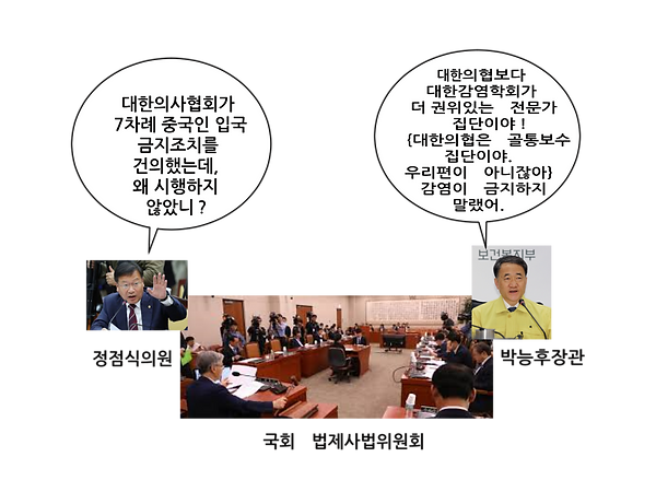 5p-정점식-박능후.png