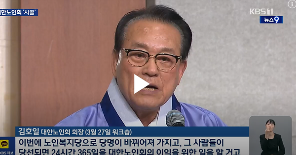 KBS뉴스.png