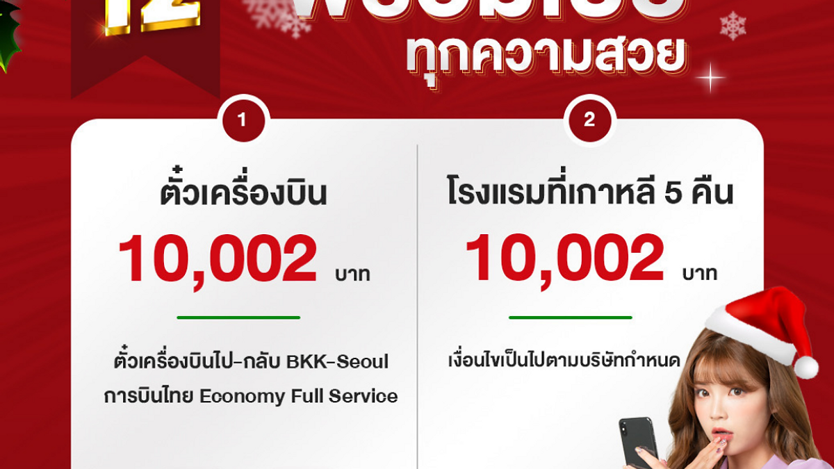 ภาพปกหมวดบันเทิงเกาหลี