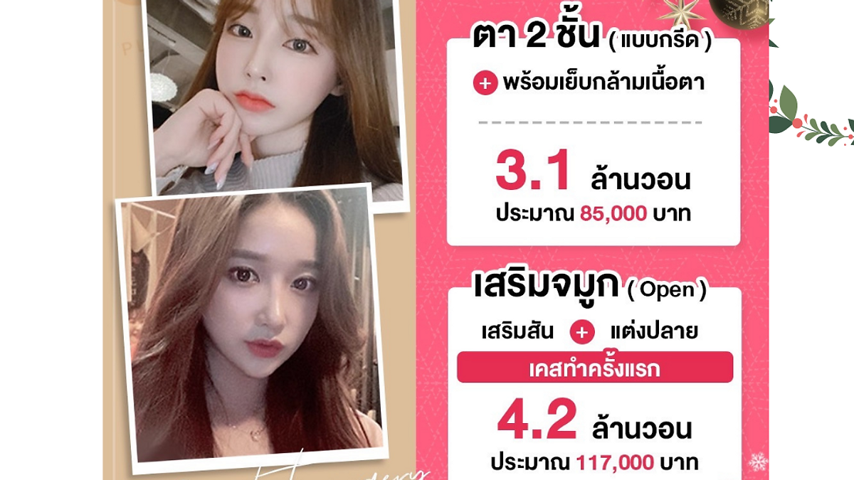 ภาพปกหมวดบันเทิงเกาหลี