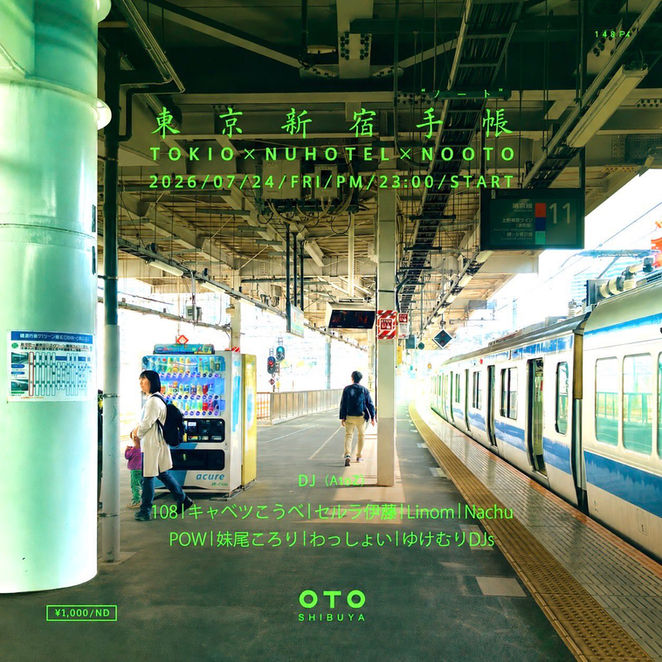 7/24 東京新宿手帳