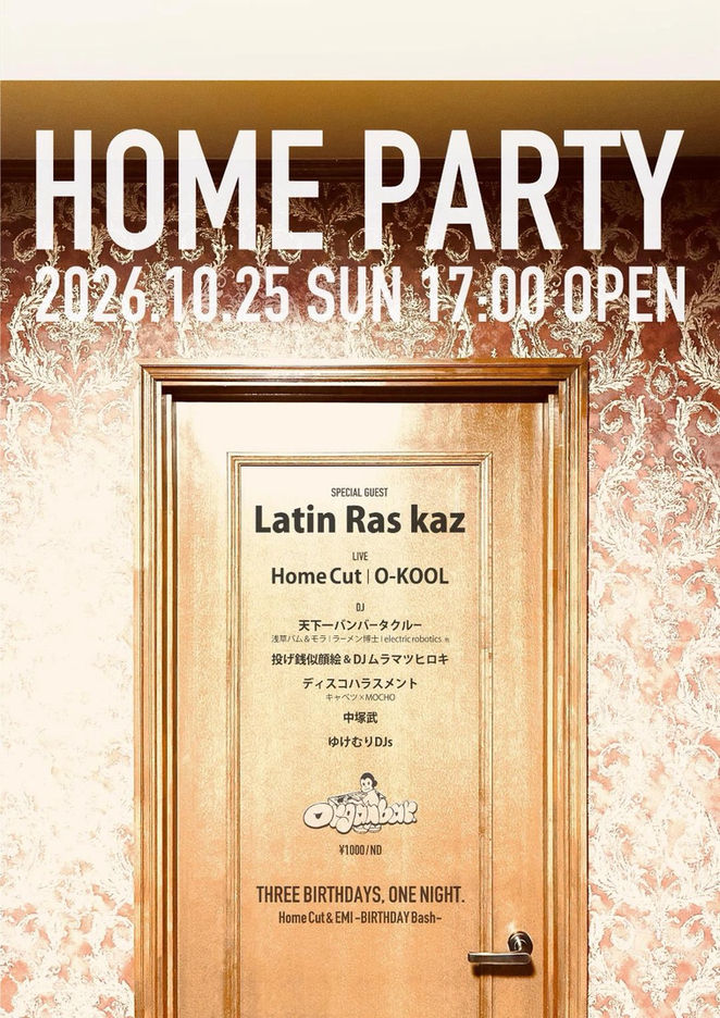 10/25 HOME PARTY