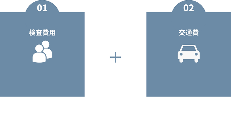 リモート点検 (11).png