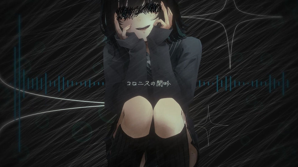 コロニスの閑吟.jpg