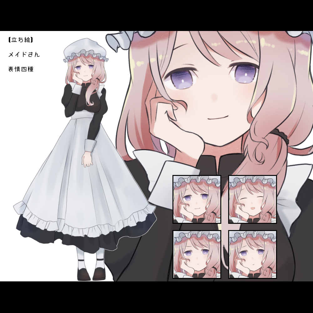 立ち絵素材 メイドさん 無料 有料 ゲーム素材impro 立ち絵素材 メイドさん 無料 有料 ゲーム素材impro