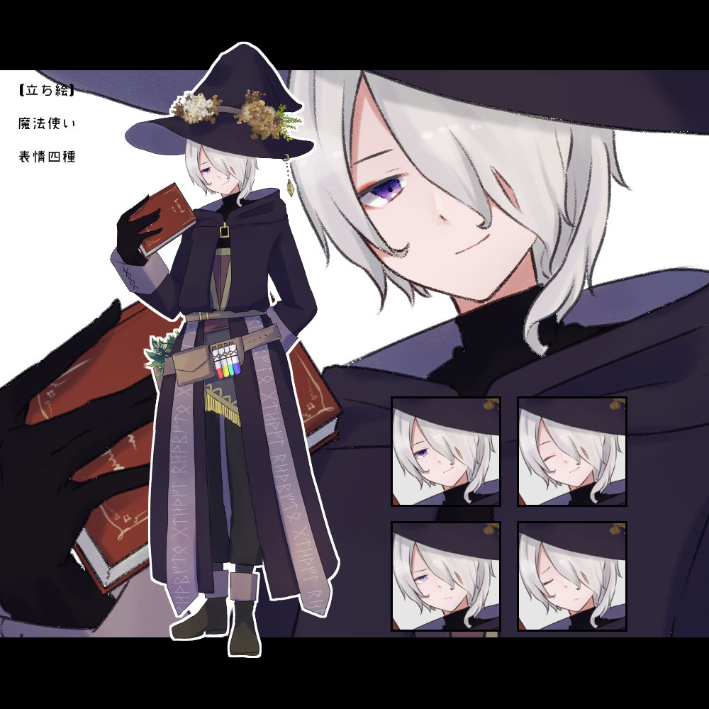 立ち絵素材 魔法使いさん 無料 有料 ゲーム素材impro 立ち絵素材 魔法使いさん 無料 有料 ゲーム素材impro