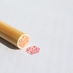Wood stamp carving