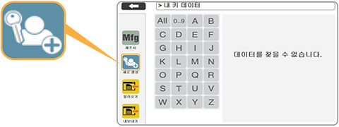 Key cutting machine