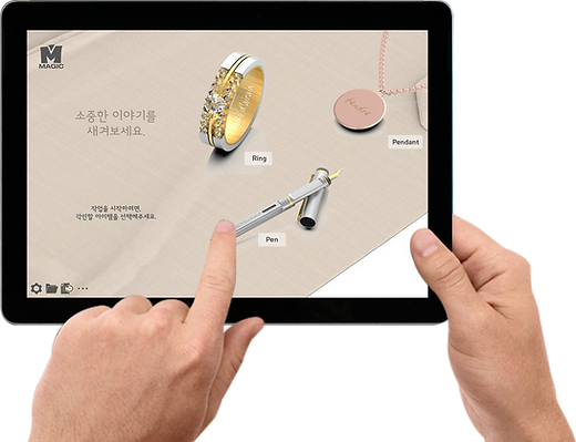 매직인그레이브-손합성_.png