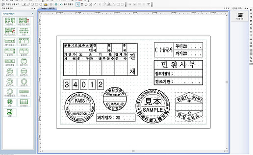 스탬퍼-1_2.jpg